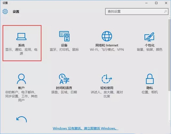 Win10专业版怎么隐藏任务栏u盘图标？