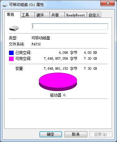 U盘拷贝文件时提示文件过大该怎么解决？