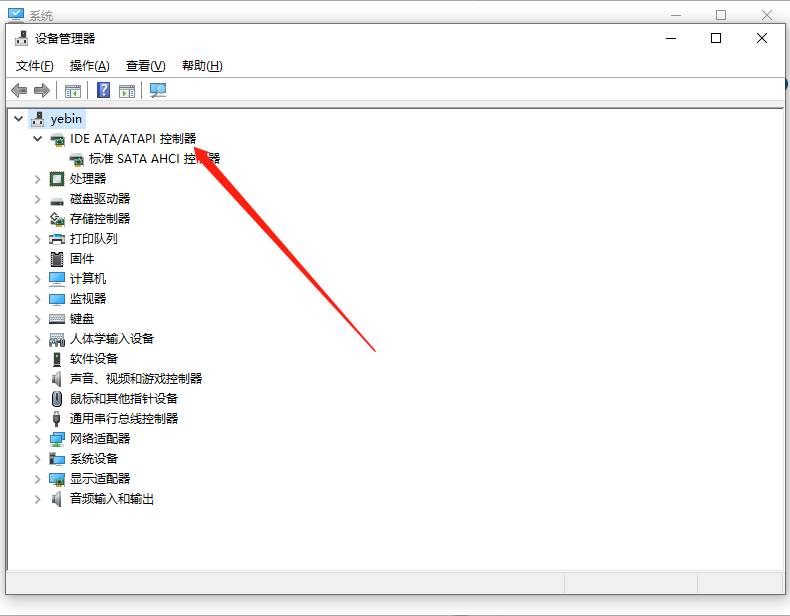 Win10怎么找到ATA控制器？