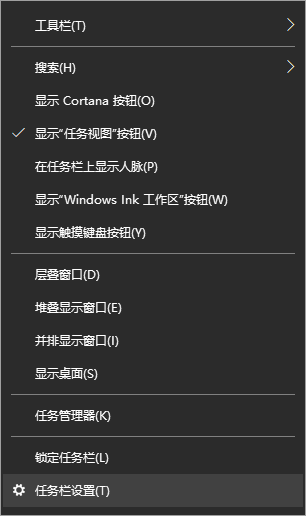 Win10系统怎么设置桌面时间日期和天气显示？