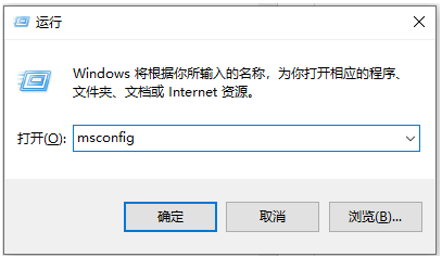 Win10电脑开机时转圈圈很久怎么解决？加快开机速度的解决方法