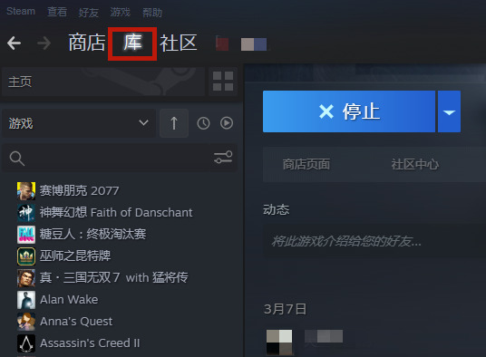 Steam平台DOTA2怎么改为国服？DOTA2国服启动项代码设置方法