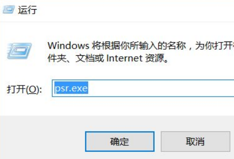 常用的Win10系统知识小技巧