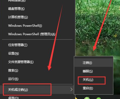 Win10如何做到瞬间关机？Win10瞬间关机操作方法