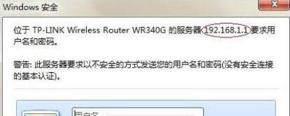 如何查看路由器密码？查看路由器密码方法