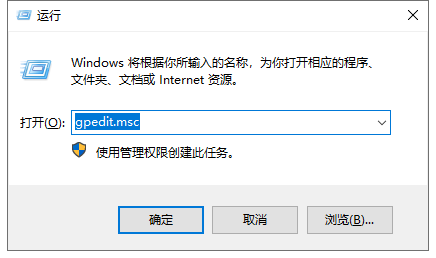 Win10专业版系统打不开QQ怎么办？