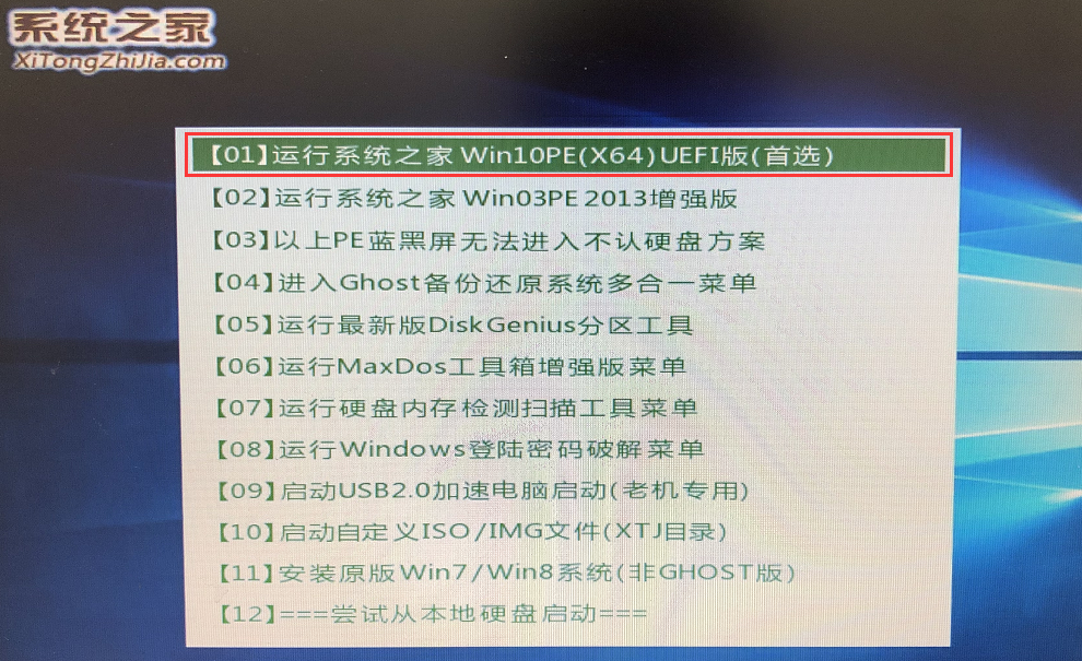 无光盘如何安装Win7系统？无光盘安装Win7系统方法