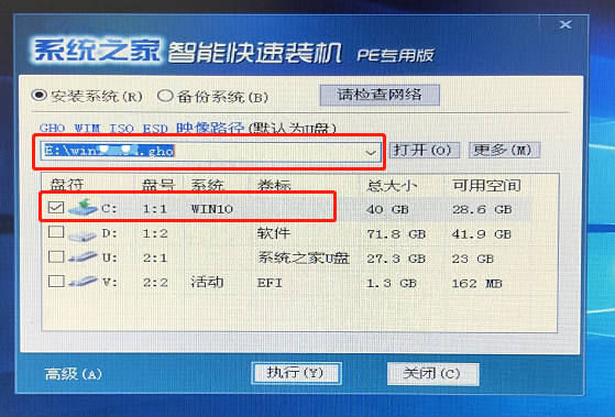 无光盘如何安装Win7系统？无光盘安装Win7系统方法