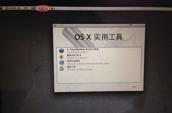 苹果怎么装Win10系统？苹果电脑删除MAC系统装Win10系统教程