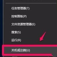 Win10系统如何开启视频硬件加速？