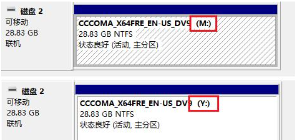 Windows系统怎么固定U盘的盘符？电脑固定U盘盘符教程