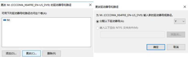 Windows系统怎么固定U盘的盘符？电脑固定U盘盘符教程