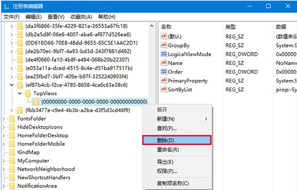 Win10专业版搜索功能不能用怎么解决？