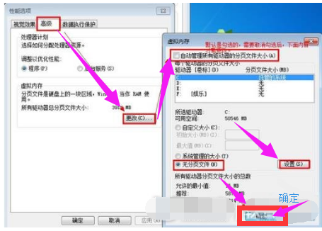 D盘无法格式化怎么办？