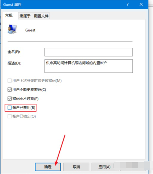 Win10专业版如何设置共享？