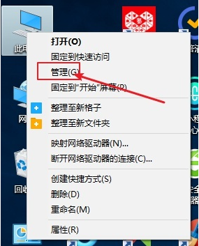 Win10专业版如何设置共享？