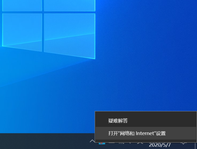 Win10专业版系统网页打不开DNS配置错误怎么办？