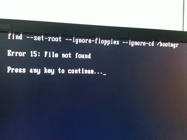 U盘安装系统后出现error15：file not found怎么解决？