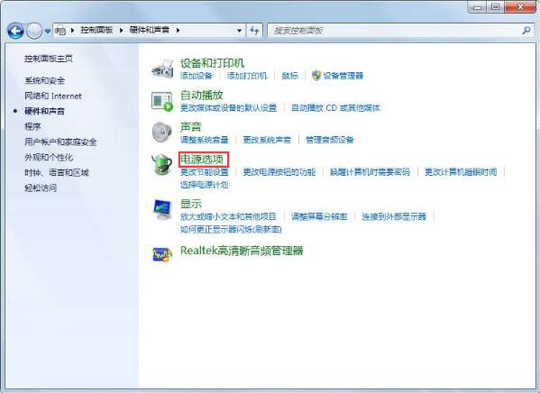 Win7锁定计算机如何设置？Win7锁定计算机设置方法分享