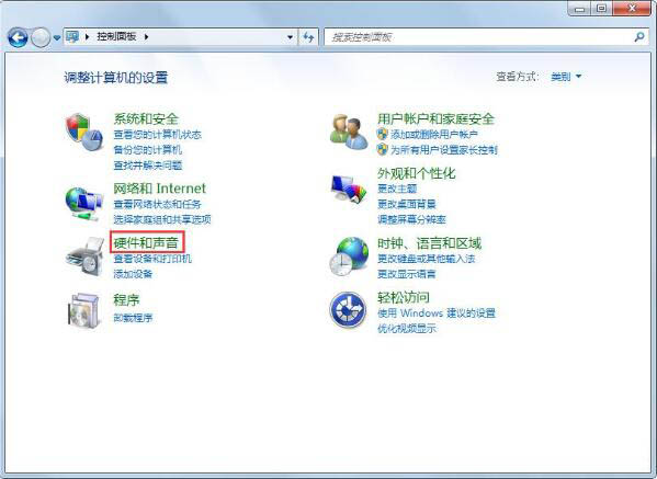 Win7锁定计算机如何设置？Win7锁定计算机设置方法分享