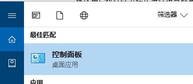 怎么打开DMP转储文件？Win10开启蓝屏故障信息收集的操作方法