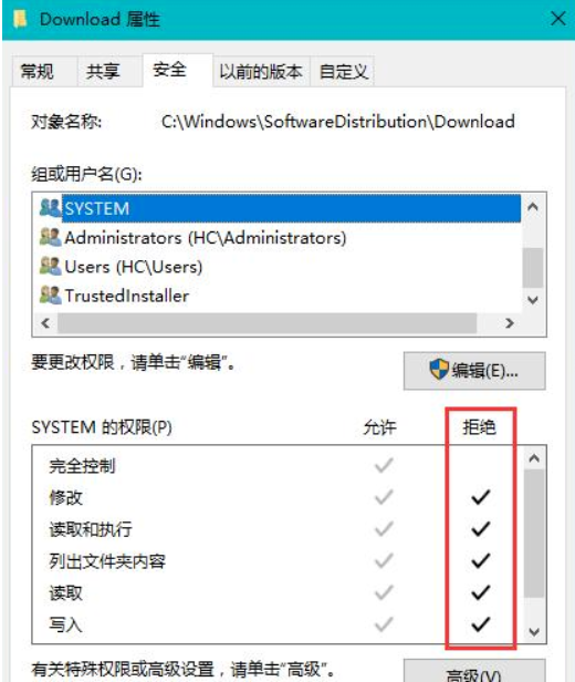 Win10电脑怎么彻底禁止系统自动更新？Win10电脑彻底禁止自动更新方法