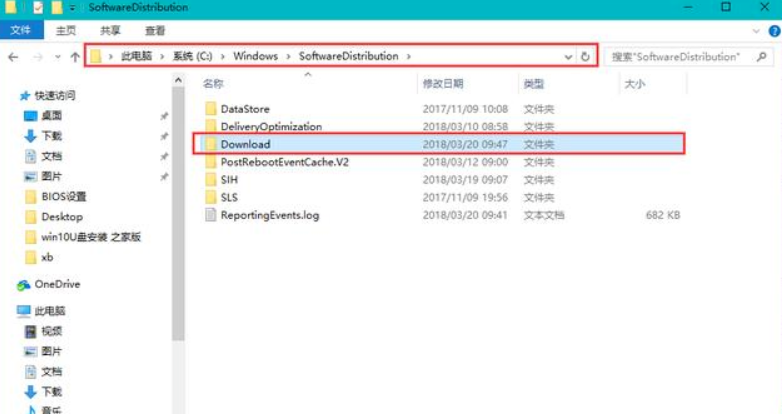 Win10电脑怎么彻底禁止系统自动更新？Win10电脑彻底禁止自动更新方法