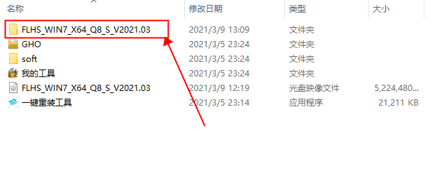 系统之家U盘重装如何装Win7旗舰版