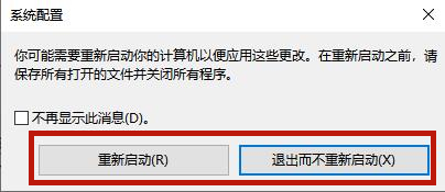 Win10专业版电脑安全模式都进不去怎么办？