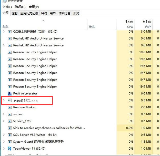 Win10专业版无法弹出U盘怎么回事？