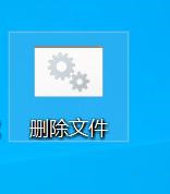 U盘里的文件无法删除是什么原因？怎么解决？