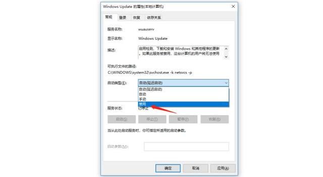 Win10自动更新关闭了过几天又自动开启了怎么办？