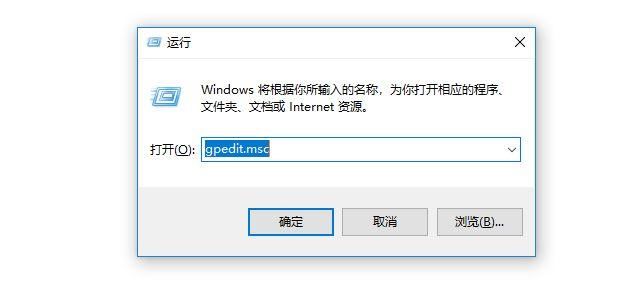 Win10自动更新关闭了过几天又自动开启了怎么办？