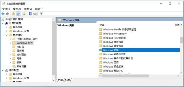 Win10自动更新关闭了过几天又自动开启了怎么办？