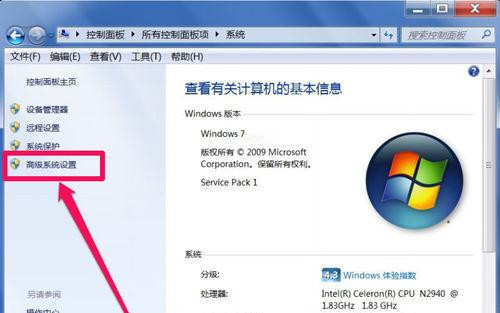 Win7系统U盘退出后重新插入电脑无法使用如何解决？