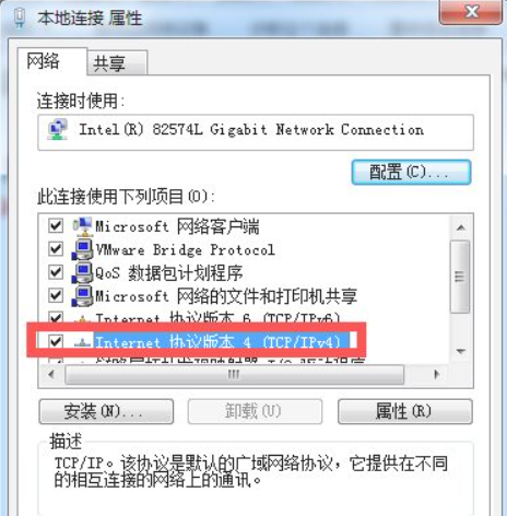 Win7电脑在登录LOL的时候出现登入时遇到了一个预期之外的错误怎么办？