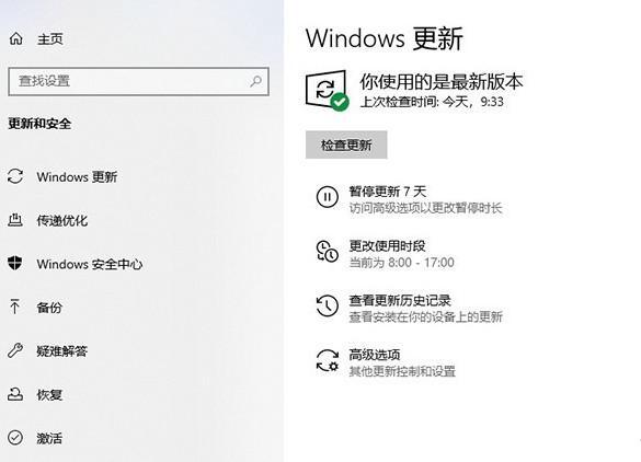 Win10系统20H2和2004哪个更好用？