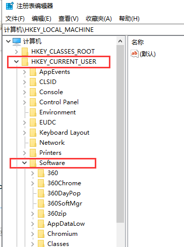 Win10专业版gpedit.msc找不到怎么解决？