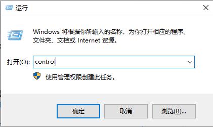 Win10专业版电脑里的软件如何卸载干净？