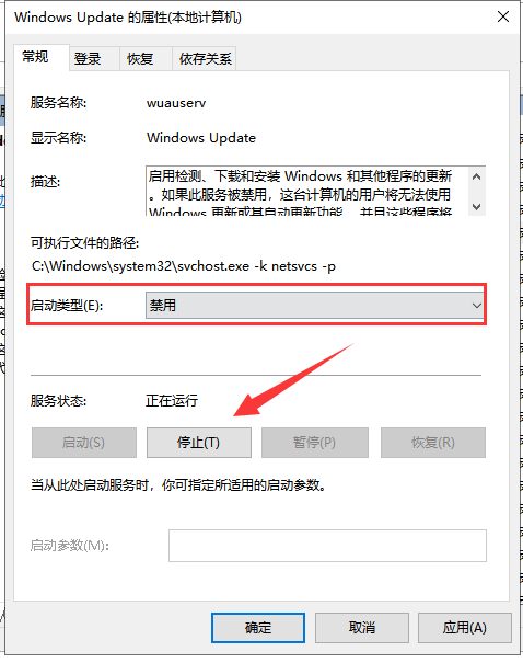 Win10专业版更新出现错误代码0xc00000fd蓝屏怎么办？