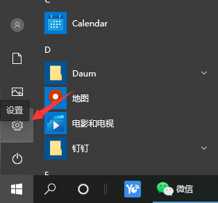 Win10怎样跳过电脑开机密码？关闭开机密码的方法