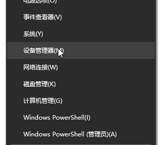 Win10专业版系统电脑没有声音怎么回事？