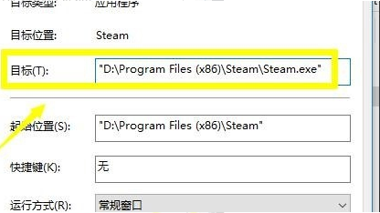 Win10无法连接steam网络怎么办？Win10无法连接steam网络的解决方法