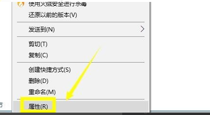 Win10无法连接steam网络怎么办？Win10无法连接steam网络的解决方法