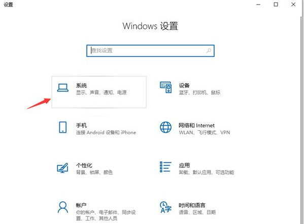 Win10系统怎么设置CF的烟雾头？CF2021Win10烟雾头怎么设置图文教程