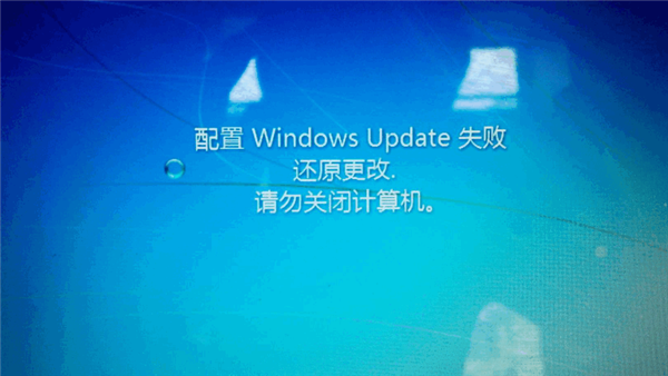 Win7一直卡在还原更改怎么办？Win7一直卡在还原更改解决方法