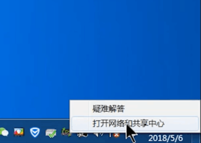 电脑连不上wifi但是手机可以连得上如何解决？