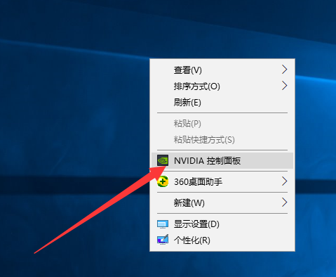 Win10专业版系统英伟达显卡如何设置？