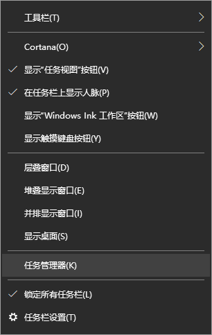 Win10专业版电脑提示系统资源不足怎么办？