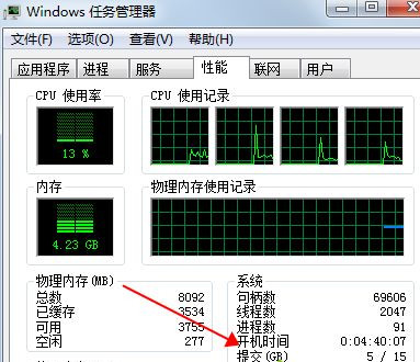 Win10快速启动有什么坏处？Win10快速启动功能介绍